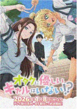 闪婚老公竟是首富 红果短剧
