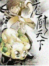 我们的乐队季 音乐综艺