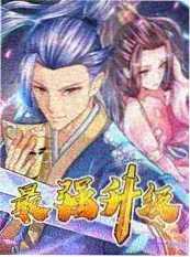 极限工坊 综艺封面