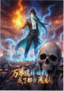 白塔之下 悬疑番在线观看